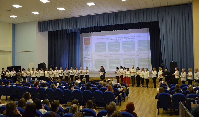 В Твери провели первый в ЦФО форум молодых педагогов