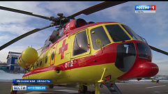 Новый вертолёт санавиации поступил в Тверскую область 