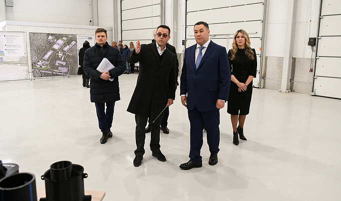 Игорь Руденя посетил промышленные предприятия Тверской области