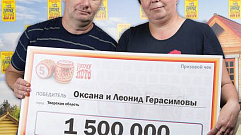 Жительница Тверской области решит квартирный вопрос за счет крупного выигрыша в лотерею
