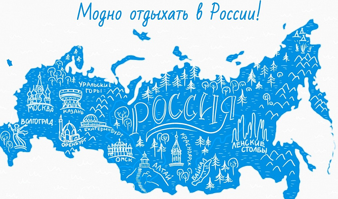 Верхневолжье примет участие в Первой Туристской неделе в Москве