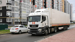 Тверская область направила в Бердянск более 15 тонн гуманитарного груза