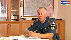 Денис Евсеев рассказал о пожарной безопасности в Тверской области 