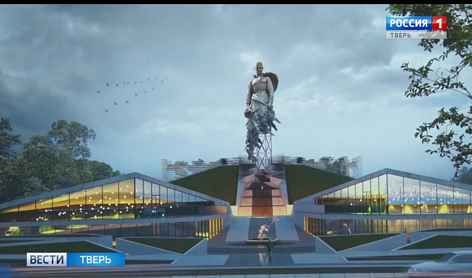 Правительство РФ одобрило создание скульптурной композиции для Ржевского мемориала