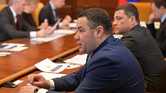 Игорь Руденя принял участие в совещании у Председателя Правительства РФ Дмитрия Медведева 
