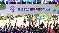 В Москве подводят итоги Года добровольца в России