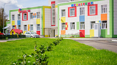 До конца 2021 года в Тверской области заработают 8 новых детских садов