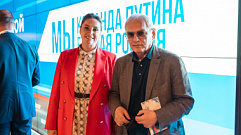 Юлия Саранова вошла в федеральный штаб общественной поддержки партии «Единая Россия»