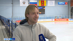 Евгений Плющенко приехал в Тверь поддержать юных спортсменов на первенстве России по фигурному катанию