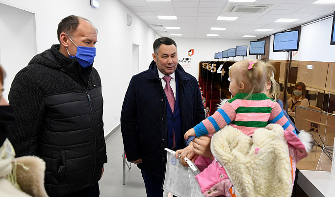 В МФЦ Тверской области расширили перечень услуг для предпринимателей 