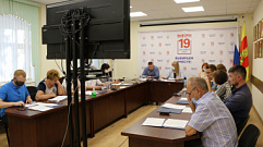 Состоялось 22 заседание избирательной комиссии Тверской области
