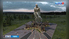 В Ржевском районе открыт закладной камень на месте будущего мемориала советскому солдату