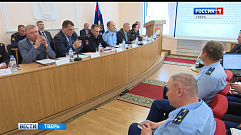 В тверской прокуратуре обсудили работу правоохранительных структур Тверской области