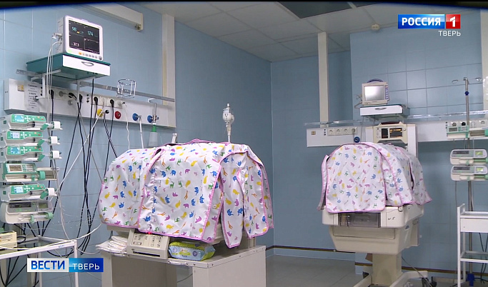 В областном перинатальном центре в Твери появилось новое оборудование для выхаживания младенцев