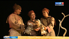 Тверской театр кукол откроет новый сезон «Сказкой о рыбаке и рыбке»