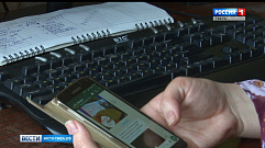 В Тверской области появился новый вид интернет-мошенничества