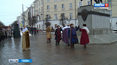 В Твери состоялась церемония открытия площади Михаила Тверского