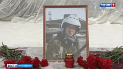 Жители и военные Твери отдают дань памяти летчику Роману Филипову