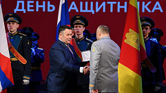 В преддверии Дня защитника Отечества жителям Тверской области вручили награды