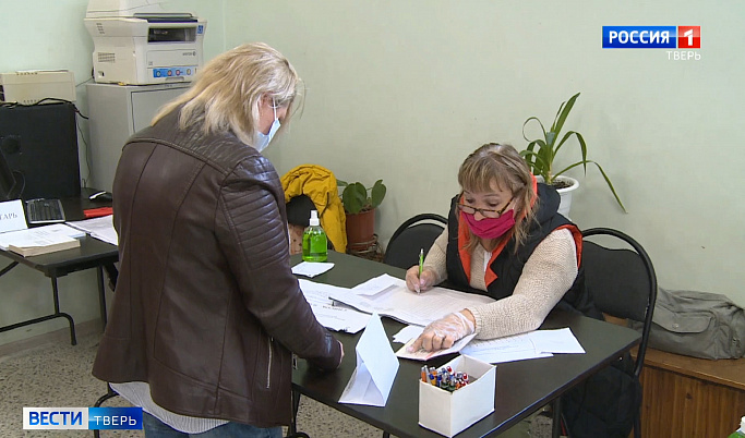 В Тверской области подвели предварительные итоги Единого дня голосования