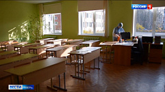 В школах Тверской области проводят полную дезинфекцию