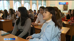 Студенты из Южной Кореи учат русский язык в Твери