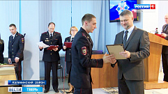 Участковые уполномоченные полиции Тверской области отметили профессиональный праздник