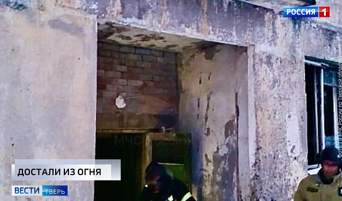 В Тверской области спасли трех человек из горящего дома