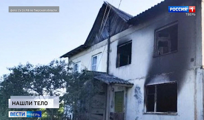 Перевела мошенникам почти 900 тысяч рублей; сгорел дом: происшествия в Тверской области 10 июля