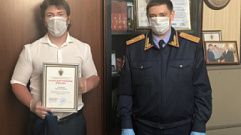 Жителя Тверской области поблагодарили за спасение тонущего рёбенка