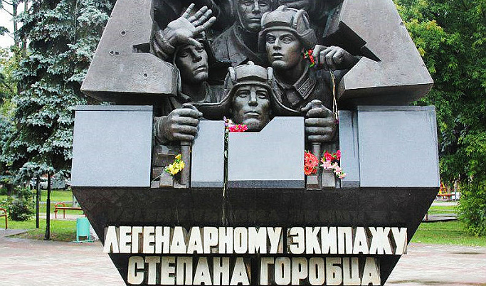 В честь подвига Степана Горобца в Твери проведут акцию «Маяки Памяти»