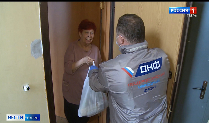 Активисты ОНФ передали нуждающимся жителям Тверской области бесплатные продуктовые наборы    