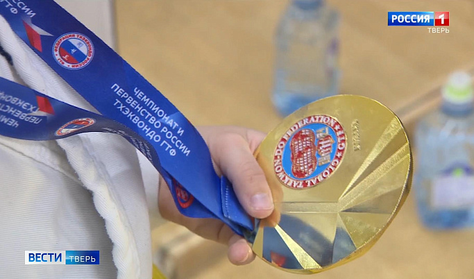 Юный тверской тхэквондист завоевал золото на Фестивале цветных поясов