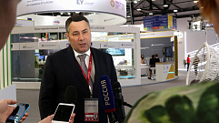 Тверская область планирует заключить в рамках ПМЭФ-2018 ряд соглашений