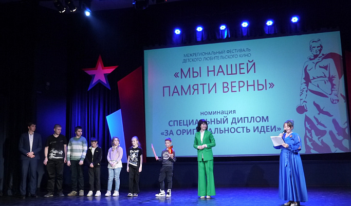 В Тверской области подвели итоги фестиваля «Мы нашей памяти верны»
