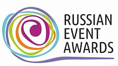 Тверская область вышла в финал Russian Event Awards 2018