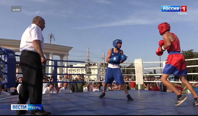 В Твери отметят Международный день бокса