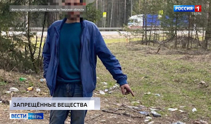 Нашел наркотики в лесу, встреча с лосем: происшествия в Тверской области 17 апреля            