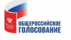 В Тверской области определено время работы участков для голосования по поправкам в Конституцию