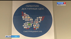   Жители Тверской области могут приобрести приставки для цифрового ТВ на почте                                                        