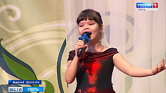 В Тверской области продолжается прослушивание детей в рамках фестиваля «Отечество»