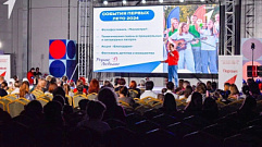 Более 300 семей Тверской области приняли участие в форуме «Родные-любимые»