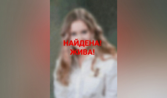 В Твери нашли живой пропавшую по дороге в школу 16-летнюю Ксению Никитину 