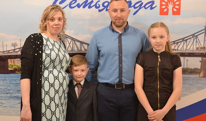 Молодая семья из Тверской области победила на Всероссийском конкурсе «Семья года – 2021»