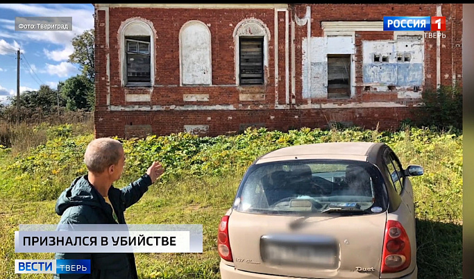 Происшествия в Тверской области сегодня | 17 сентября | Видео