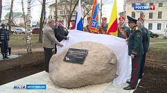 В Твери заложили камень на месте будущего памятника пожарным и спасателям