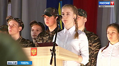В Ржеве проходит фестиваль военной и патриотической песни