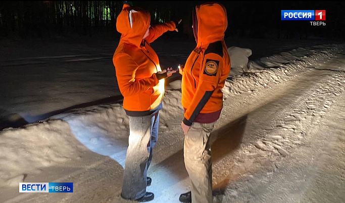 Добровольцы поисково-спасательных отрядов Тверской области приходят на помощь замерзающим