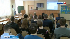 За 2018 год более 10 тысяч школьников Тверской области получили помощь службы занятости при выборе профессии