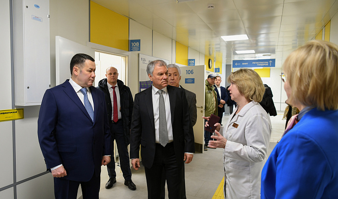 Вячеслав Володин и Игорь Руденя посетили новую школу и поликлинику в Твери